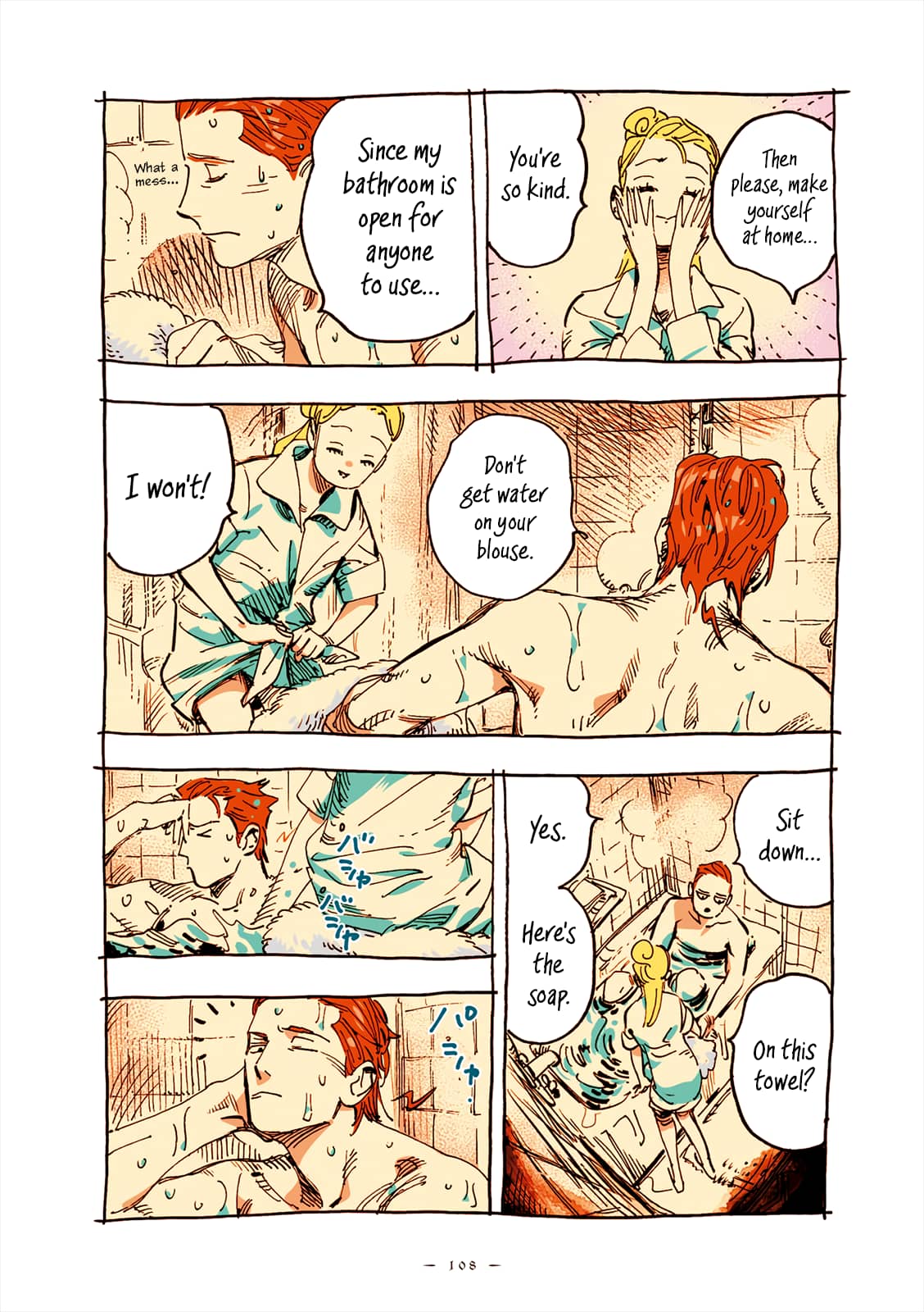 Veil, Chapter 44 image 05